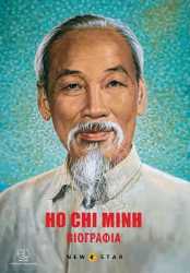 302798-Βιογραφία Χο Τσι Μινχ