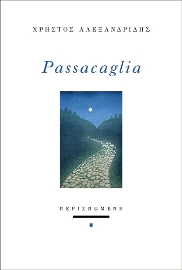 302823-Passacaglia