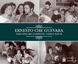 302918-Ernesto Che Guevara - Οικογενειακό άλμπουμ / Family album