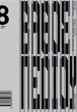 302930-Βάθος πεδίου