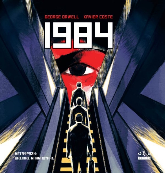 303067-1984