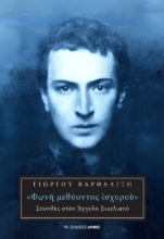 303159-Φωνή μεθύοντος ισχυρού