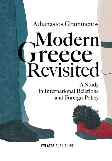 303201-Modern Greece Revisited