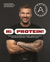 303216-Hi Protein!