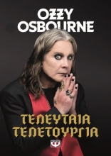 303297-Τελευταία τελετουργία