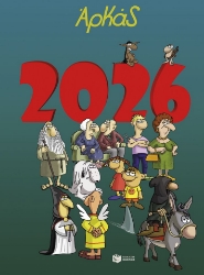 303308-Ημερολόγιο 2026