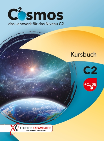303316-Cosmos C2 - Kursbuch + Code