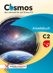 303317-Cosmos C2 - Arbeitsbuch + Code