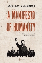 303360-A manifesto of humanity