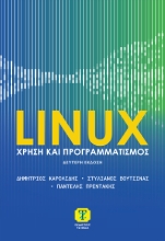 303388-Linux