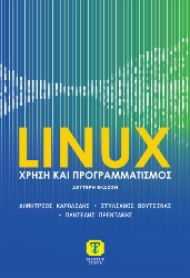 303388-Linux