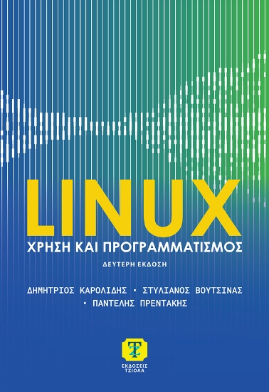 303388-Linux