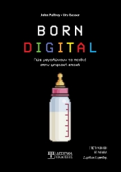 303416-Born Digital: Πως μεγαλώνουν τα παιδιά στην ψηφιακή εποχή