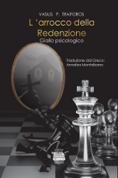 303467-L ’arrocco della redenzione