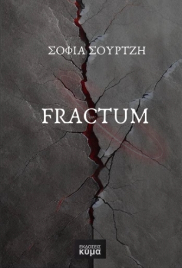 303659-Fractum
