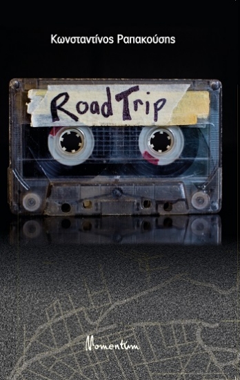 303858-Road Trip