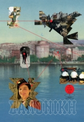 303904-Σαλονίκη