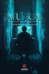 303907-Aura