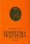 139964 - Ρεμπέτικα τραγούδια