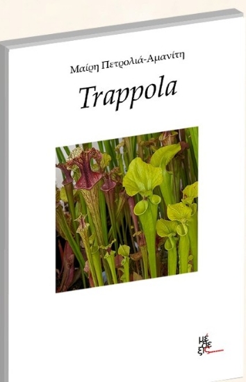 304085-Trappola