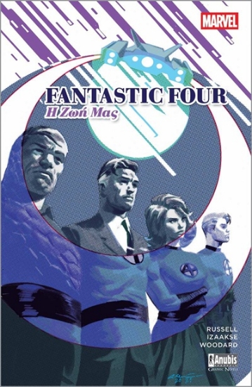 304157-Fanstastic Four: Η ζωή μας