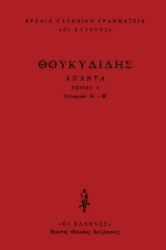 Εικόνα Ιστοριών Α΄-Β΄ .