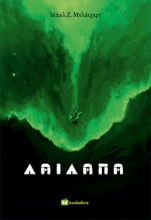 304244-Λαίλαπα