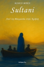 304273-Sultani