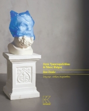 304339-Δον Ζουάν