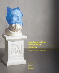 304339-Δον Ζουάν