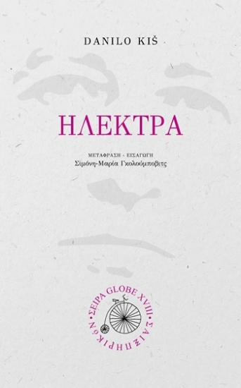 304360-Ηλέκτρα