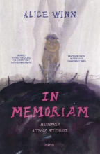 Εικόνα In Memoriam