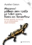 304561-Μηχανική μάθηση στην πράξη με Scikit-Learn, Keras και TensorFlow
