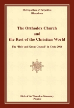 304562-The Orthodox Church and the Rest of the Christian World