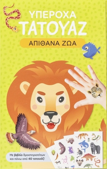 304676-Υπέροχα τατουάζ: Απίθανα ζώα