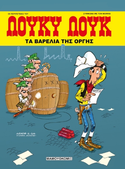 304717-Λούκυ Λούκ - Τα βαρέλια της οργής