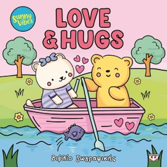 304749-Sunny Vibes: Love and hugs - colouring book