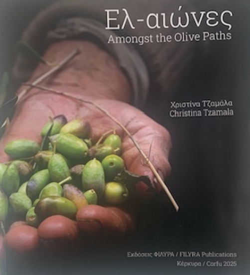 304835-Ελ-αιώνες