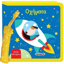 304964-Οχήματα