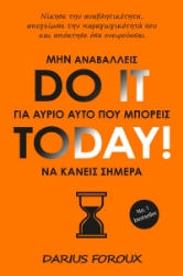304982-Do it Today! Μην αναβάλλεις για αύριο αυτό που μπορείς να κάνεις σήμερα