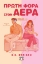 305044-Πρώτη φορά στον αέρα