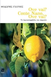 305094-Ove Vai? Conte Nano, Ove vai?
