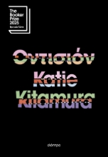 305169-Οντισιόν
