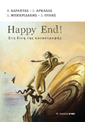 305418-Happy end!