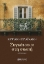 305449-Συγκάτοικοι στη σιωπή