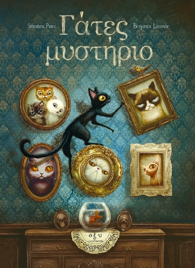 305537-Γάτες μυστήριο