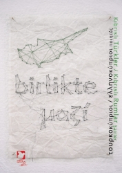 305545-Τουρκοκύπριοι / Ελληνοκύπριοι ποιητές Μαζί