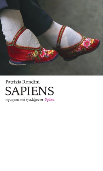 305598-Sapiens