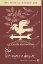 305615-Όσα δεν παίρνει ο άνεμος
