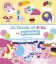 305759-101 εικόνες να βρεις και να κολλήσεις: Μονόκεροι